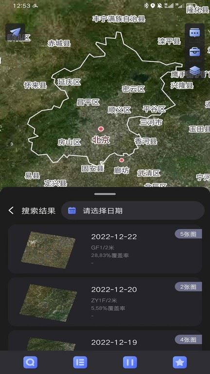 四维地球探索版