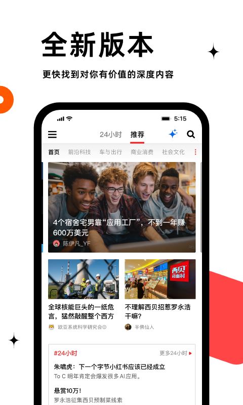 虎嗅网