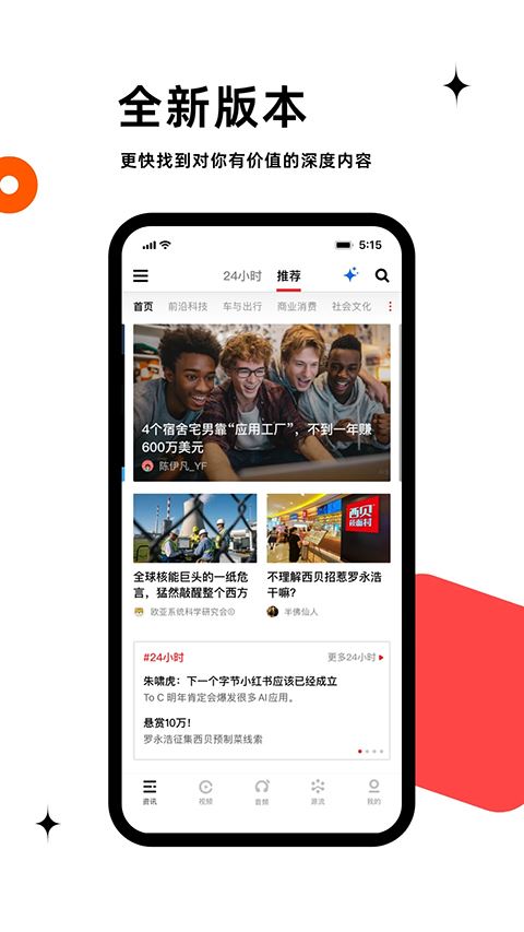虎嗅网