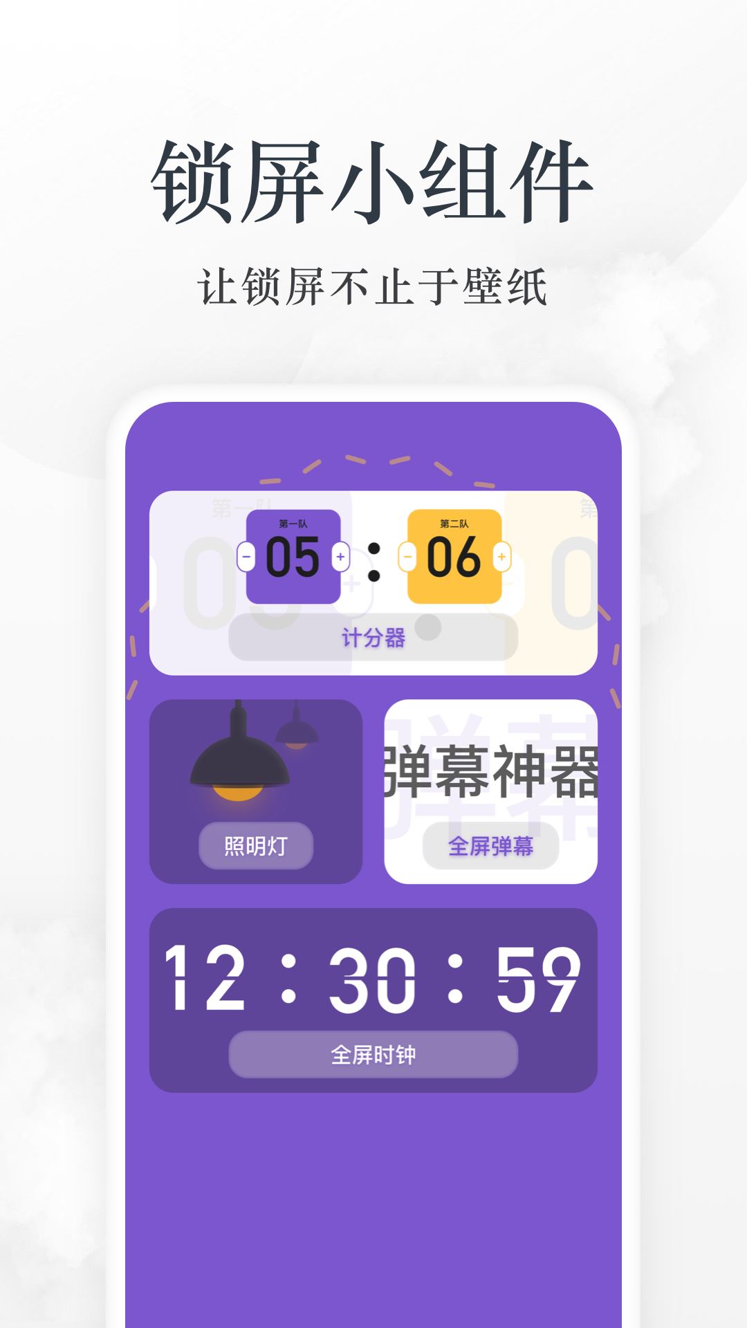 百词斩爱阅读手机版