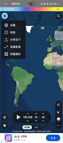 zoomearth风暴追踪器中文版