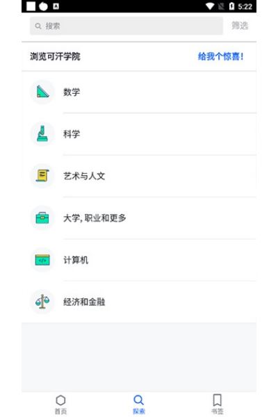 Khan Academykids安卓版