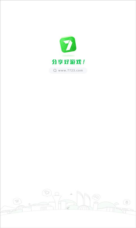 7723游戏盒正版