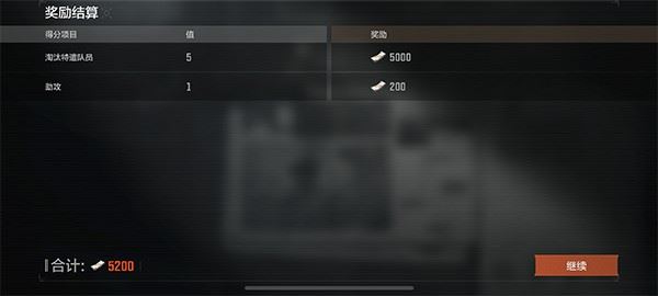 暗区突围测试服歼灭战玩法