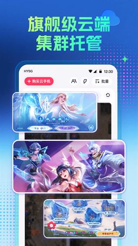 红手指专业版