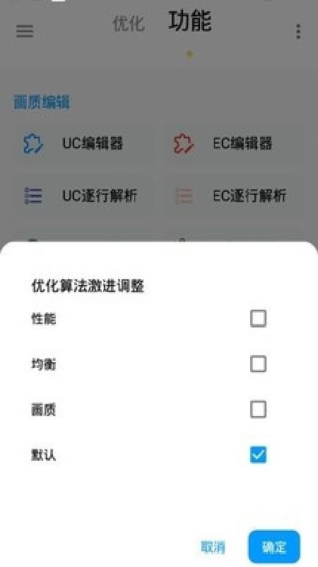 yq811cn和平精英画质助手(小祥画质怪兽)