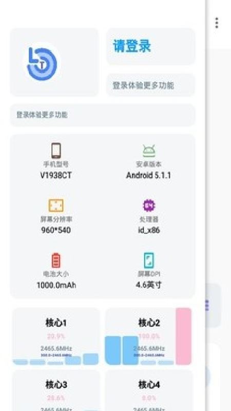 yq811cn和平精英画质助手(小祥画质怪兽)