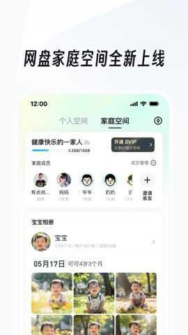 uc浏览器国际版