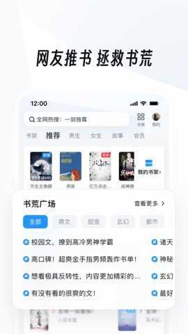 uc浏览器国际版