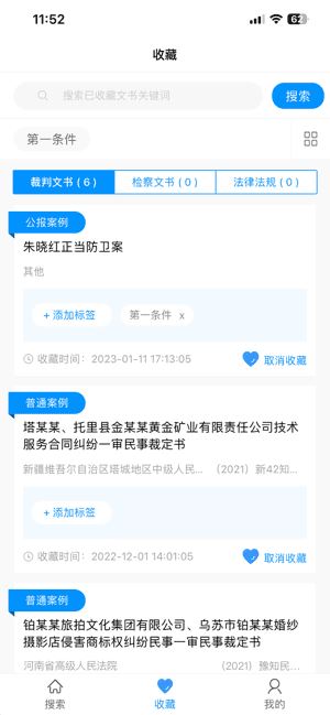 把手案例平台