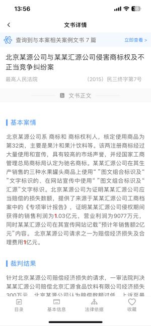 把手案例平台