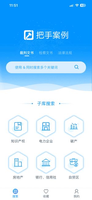 把手案例平台