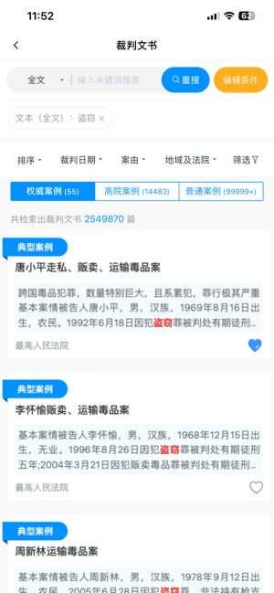 把手案例平台