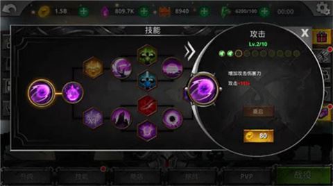 火柴人传说玩法攻略