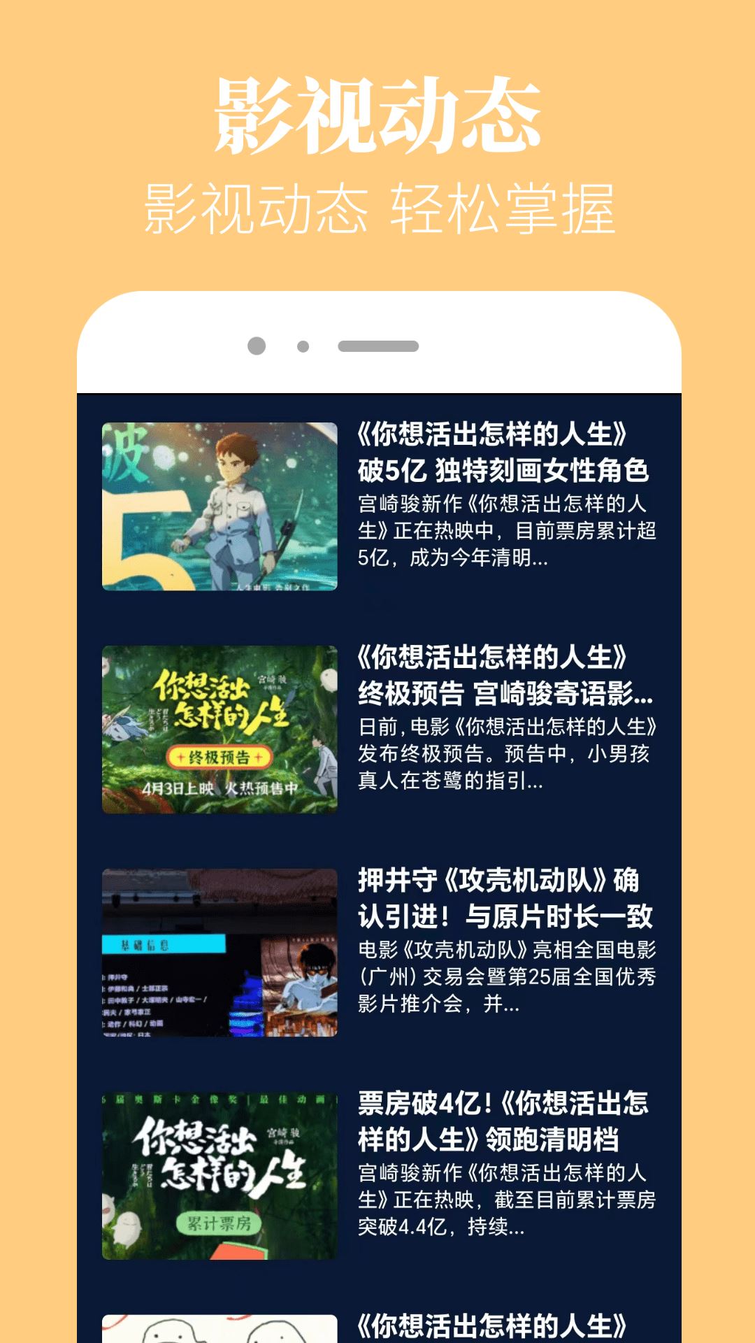 白嫖者联盟Tv版