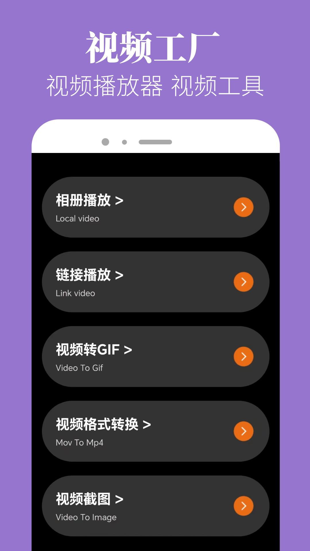 白嫖者联盟Tv版