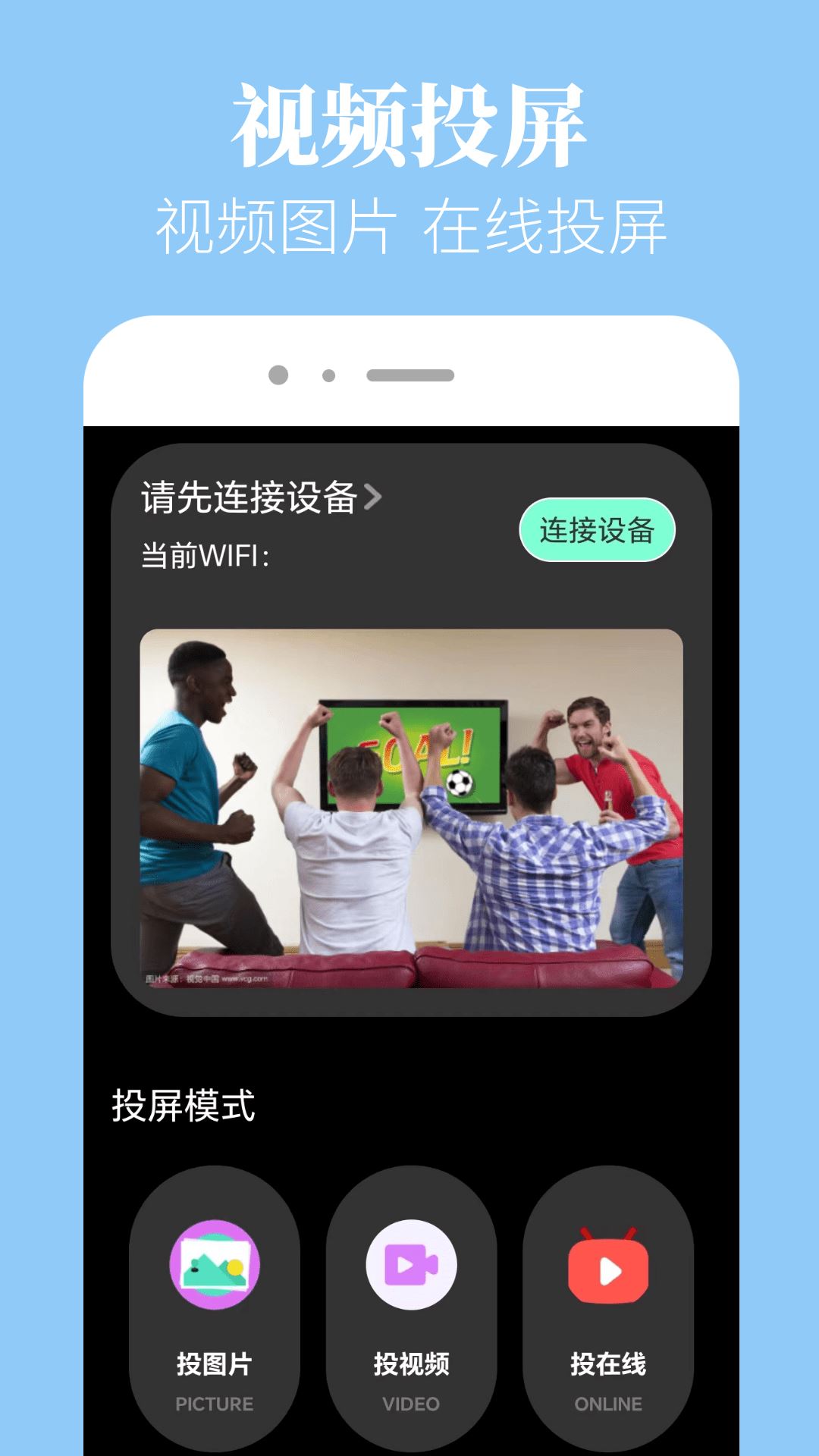白嫖者联盟Tv版