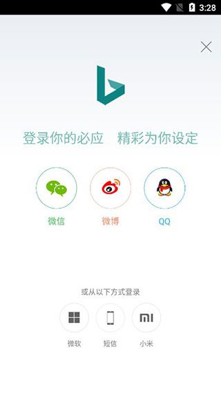 微软bing亮点如何使用登陆