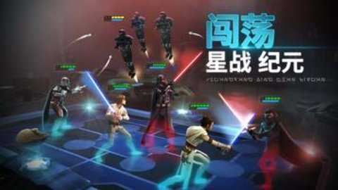 星球大战银河英雄传安卓版