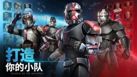 星球大战银河英雄传安卓版