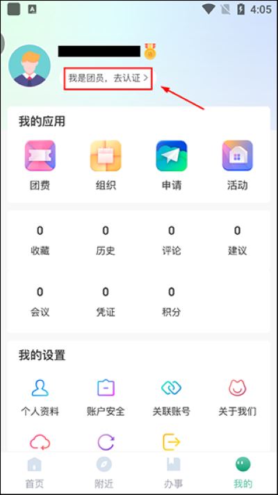 青春重庆最新版