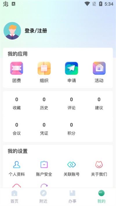 青春重庆最新版