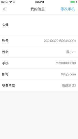 青春重庆最新版