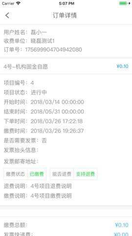 青春重庆最新版