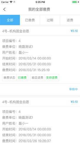 青春重庆最新版