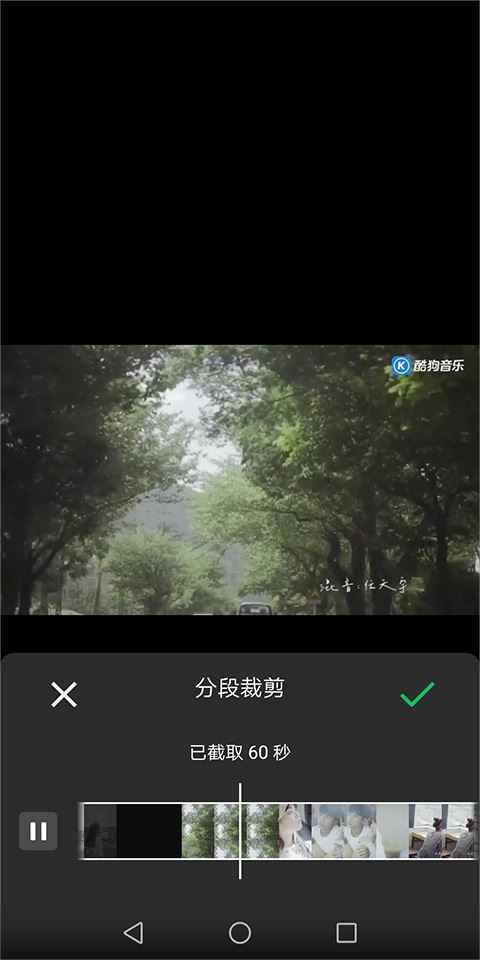 企鹅号app如何转码发布上传
