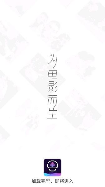 蘑菇影音手机版
