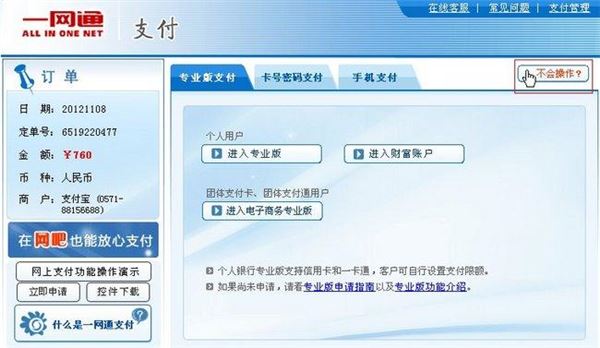 金蝶精斗云标准版app