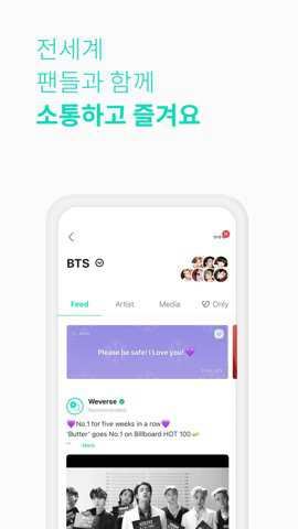 weverse苹果版安装包
