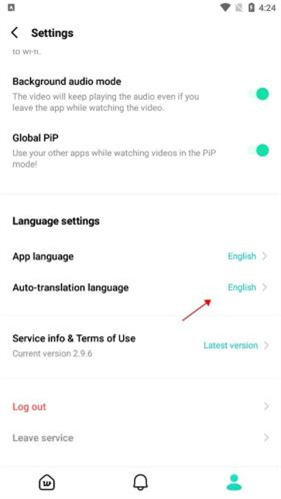 weverse黑色版