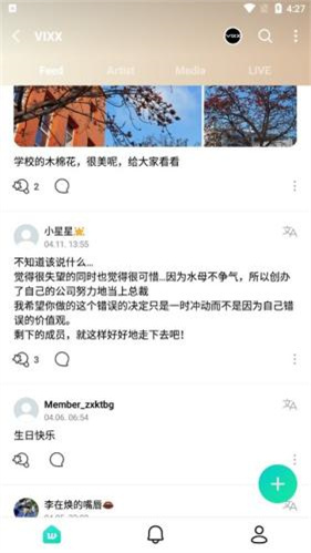 weverse黑色版