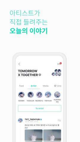 weverse苹果版安装包