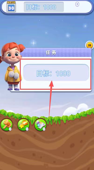 家园计划游戏攻略