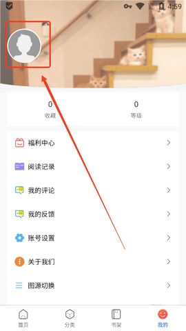 Manwa2使用教程