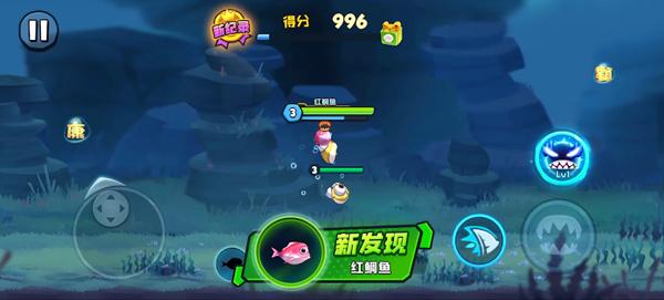 鱼吃鱼无限钻石免广告攻略