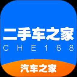 <strong>二手车之家</strong>
