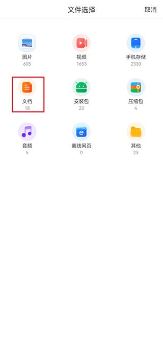 国聘网社会招聘