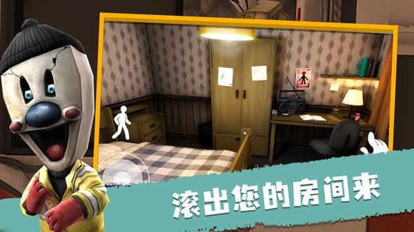 恐怖冰淇淋1无限子弹版