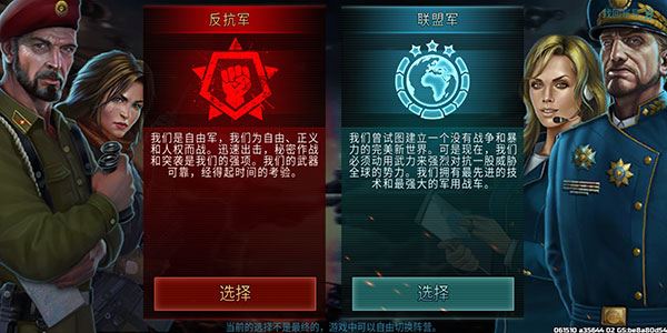 战争艺术3全球冲突新手攻略