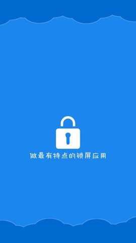 华为一键锁屏app