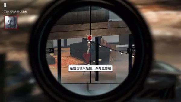 杀手狙击手游戏攻略