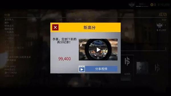 杀手狙击手游戏攻略
