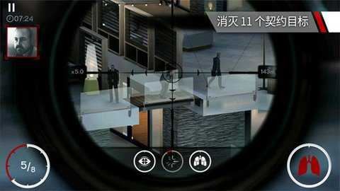 杀手狙击手最新版