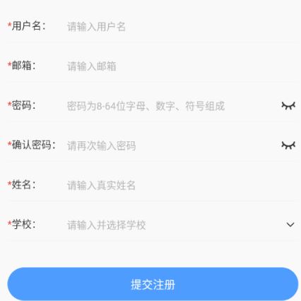 高教在线如何使用教程
