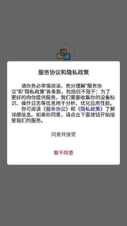高教在线如何使用教程