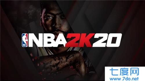 nba2k20中文版